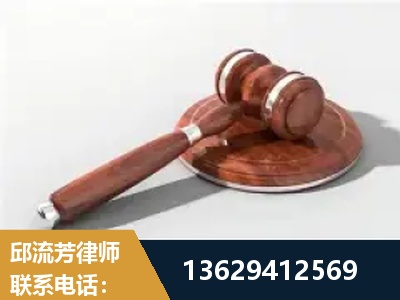 曲阜-经济犯罪