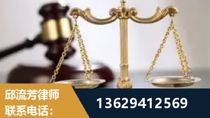 曲阜-疑难刑事案件处理