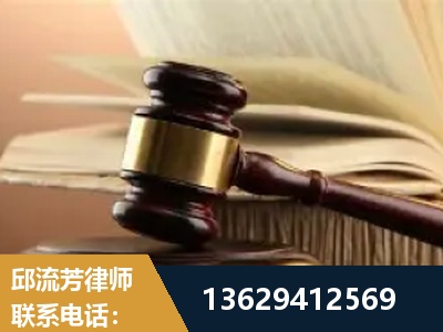 曲阜-离婚财产纠纷