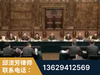 曲阜-疑难刑事案件处理